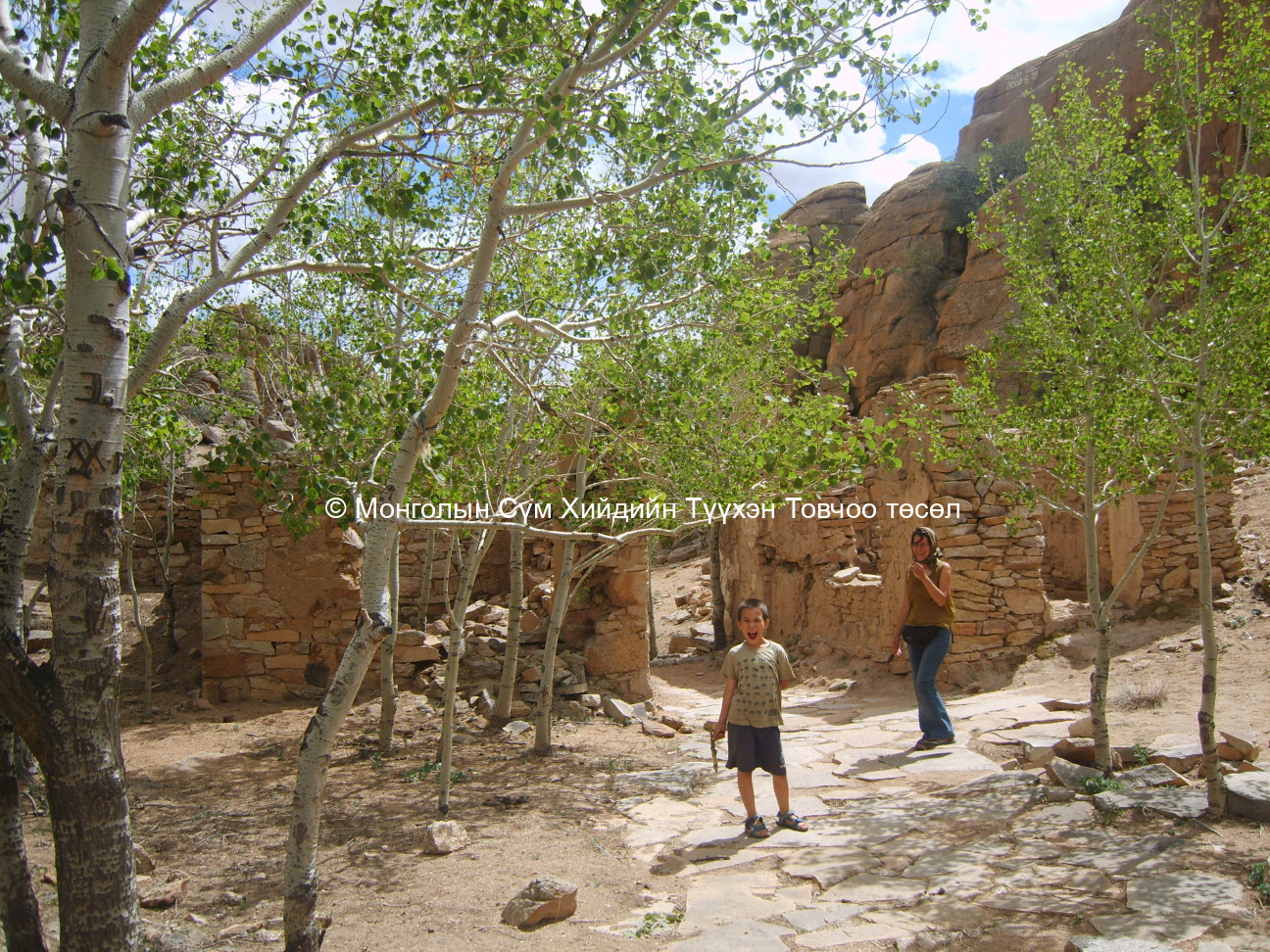 Хийдийн Өмнөд хэсэг Зүүн-Хойд талаас авсан 